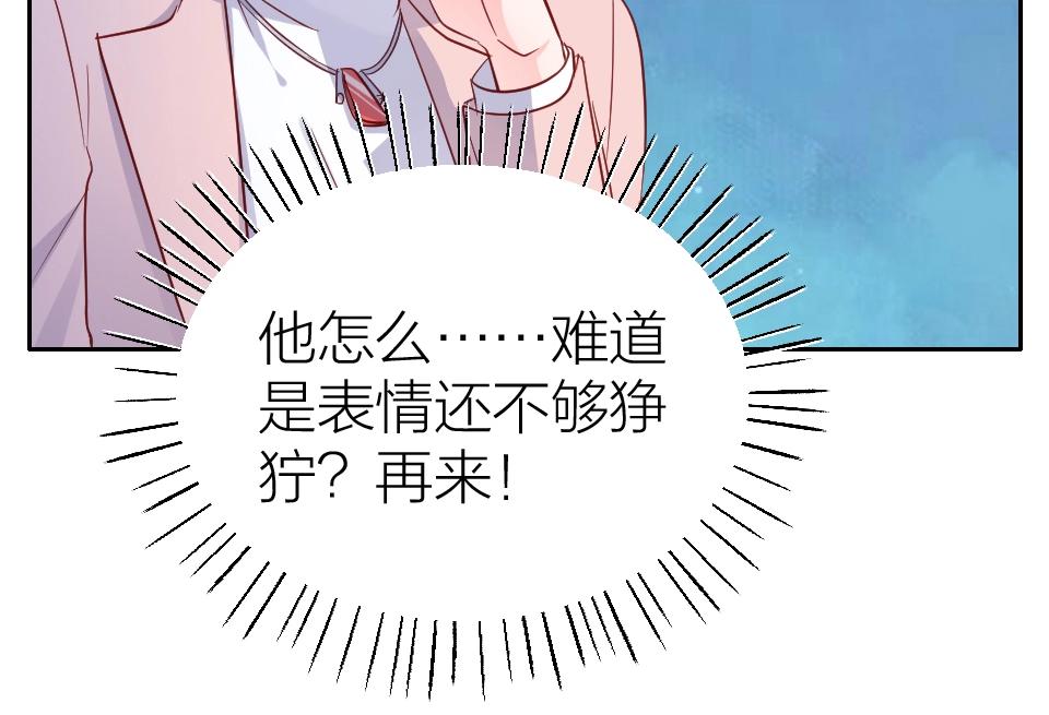 第44话(1/2)-第44话