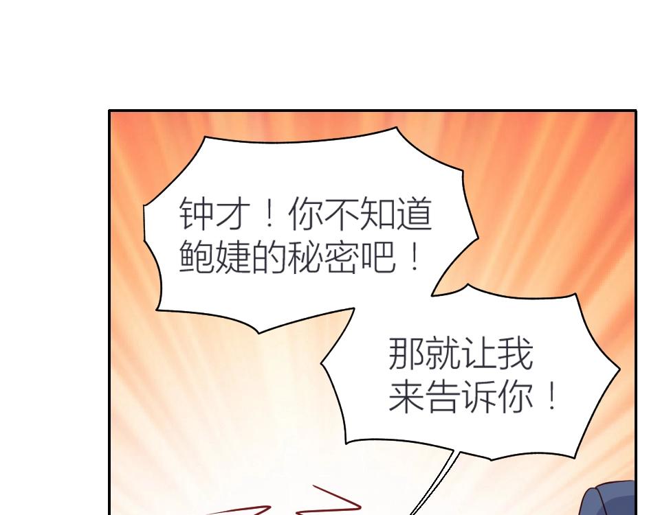 第44话(1/2)-第44话