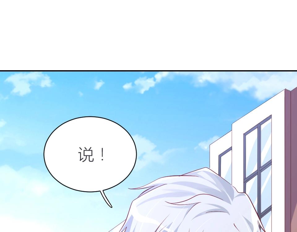 第44话(1/2)-第44话