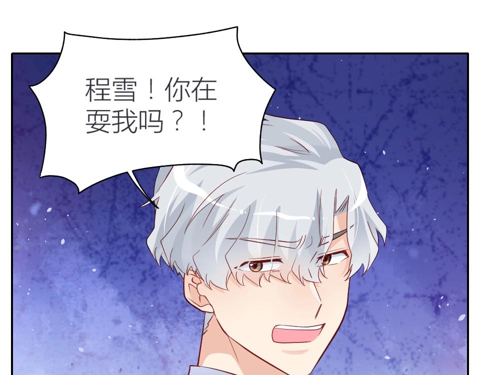 第44话(1/2)-第44话