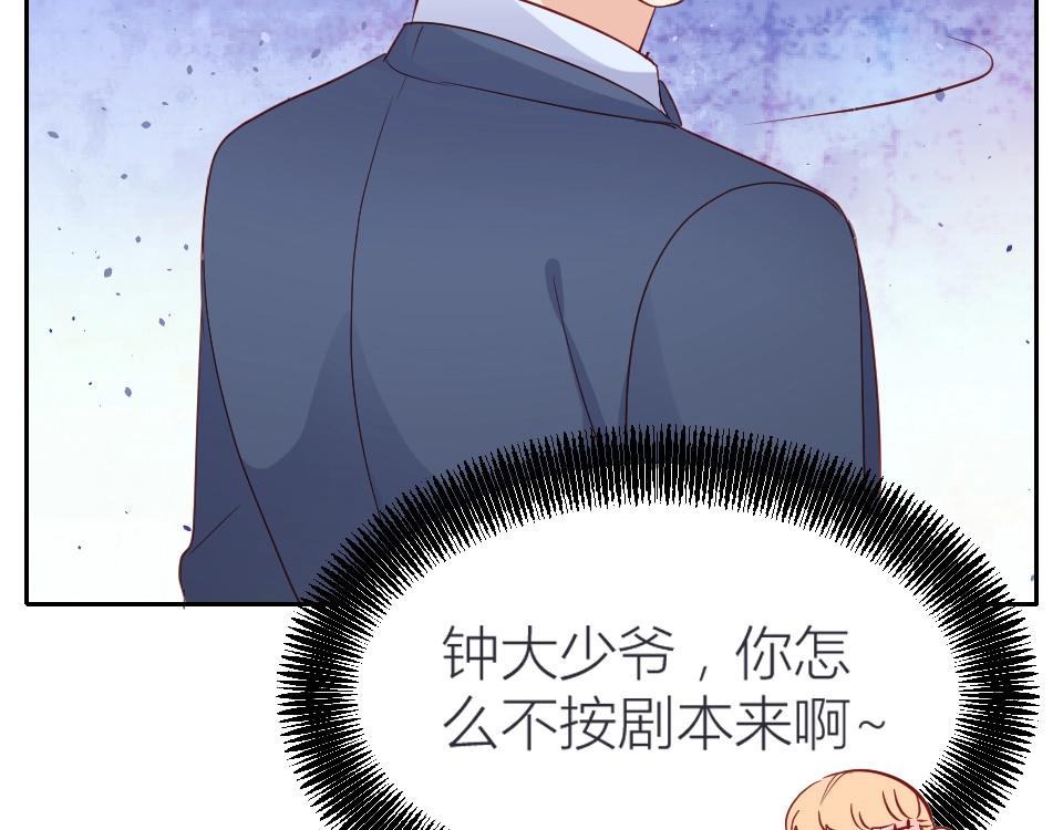 第44话(1/2)-第44话