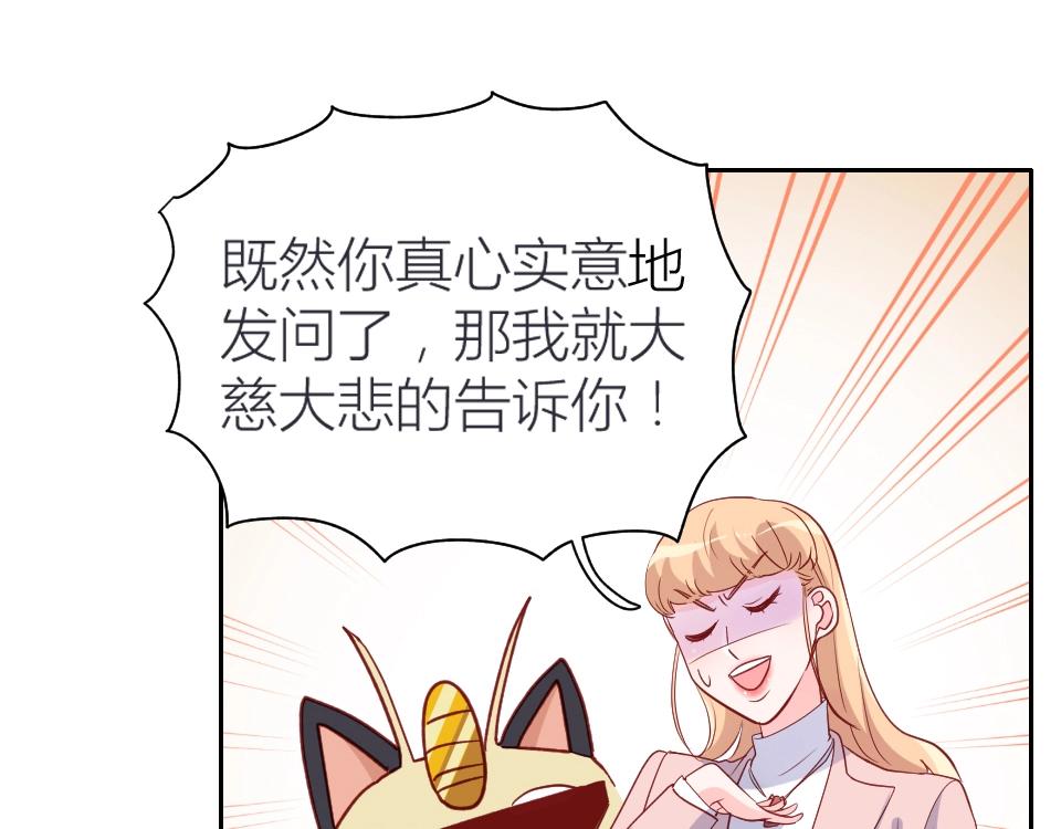 第44话(1/2)-第44话