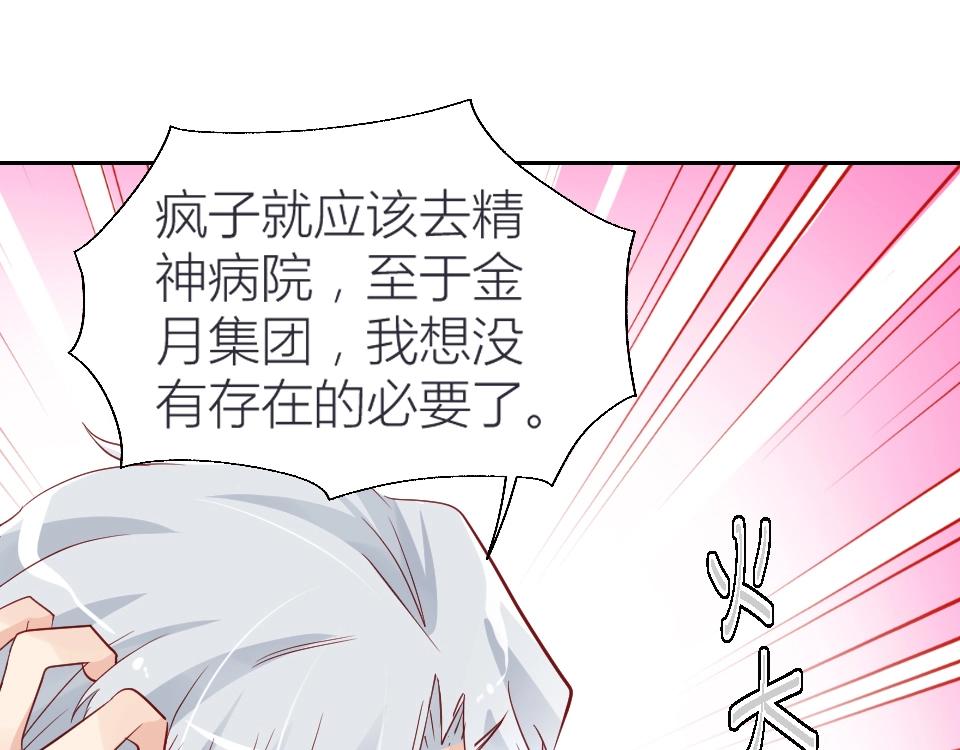 第44话(1/2)-第44话