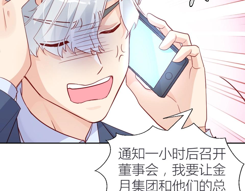 第44话(1/2)-第44话