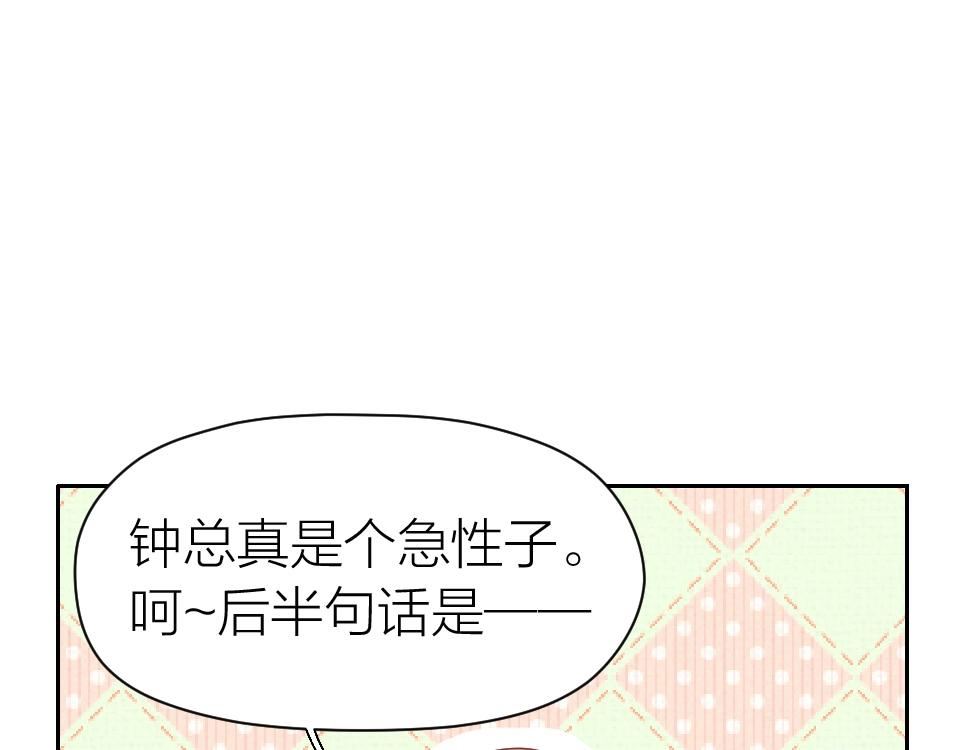 第44话(1/2)-第44话