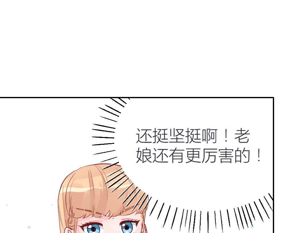 第44话(1/2)-第44话