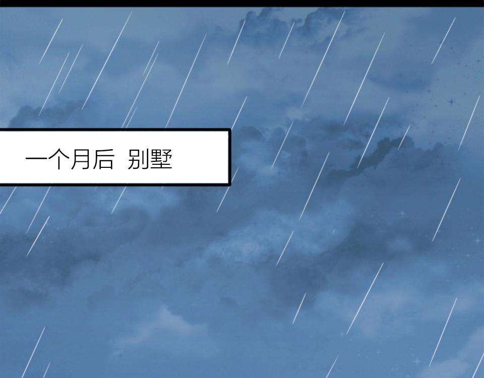 第46话(1/2)-第46话