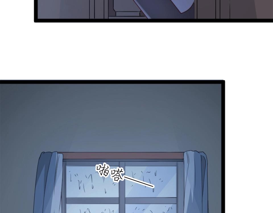 第46话(1/2)-第46话