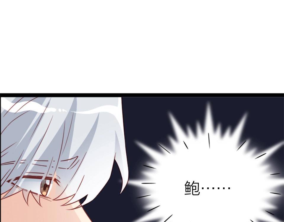 第46话(1/2)-第46话