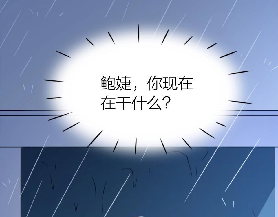 第46话(1/2)-第46话