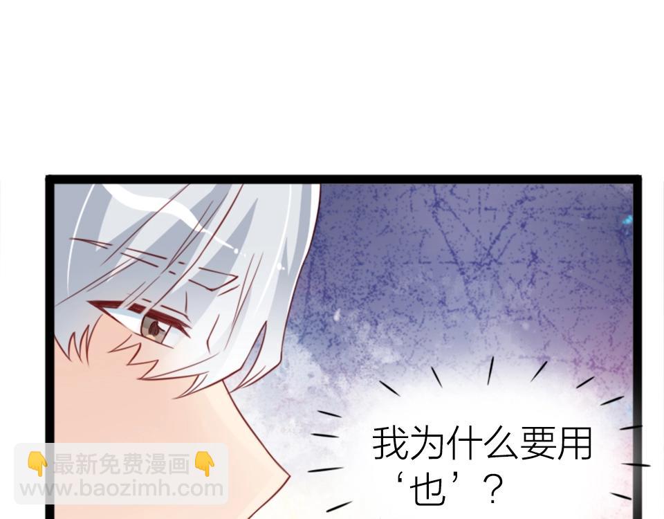 第46话(1/2)-第46话