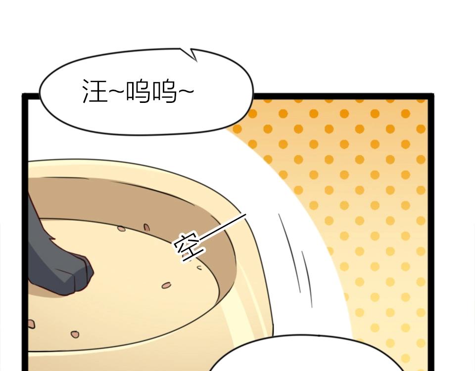 第46话(1/2)-第46话