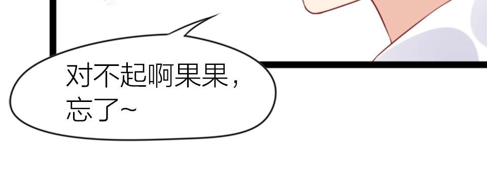 第46话(1/2)-第46话