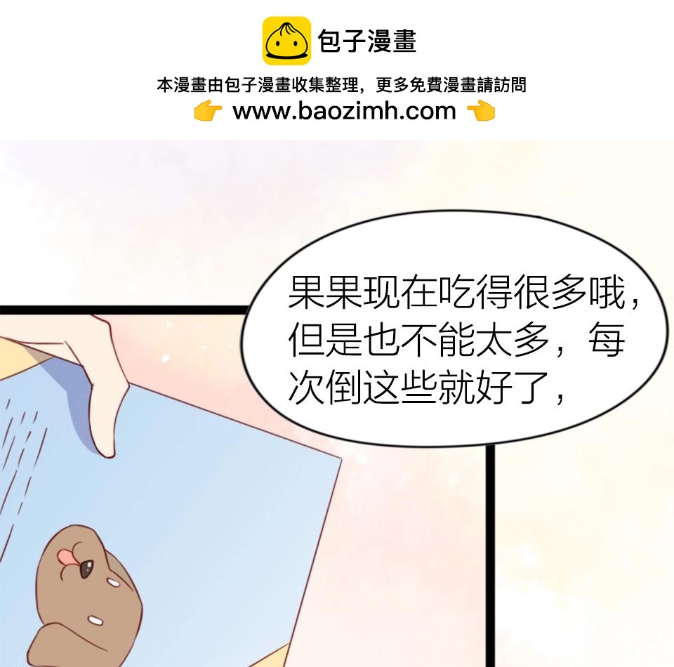 第46话(1/2)-第46话