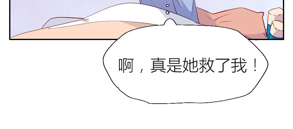 第48话(1/2)-第48话