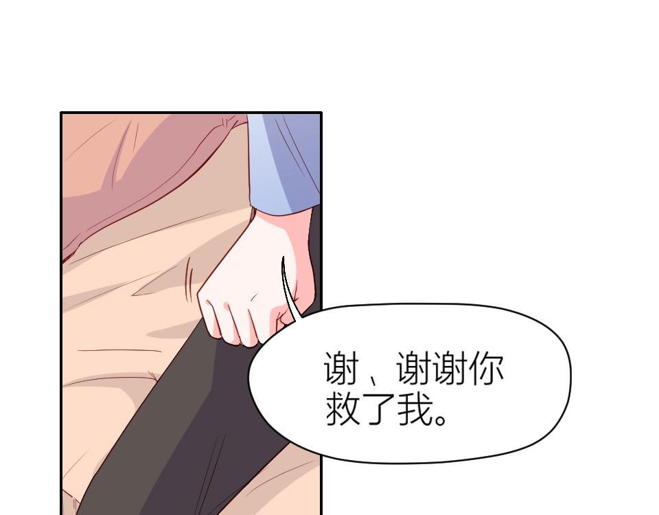 第48话(1/2)-第48话