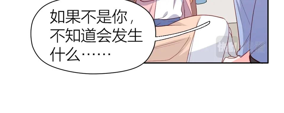 第48话(1/2)-第48话