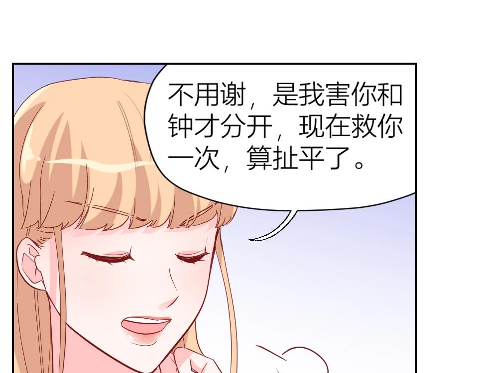 第48话(1/2)-第48话