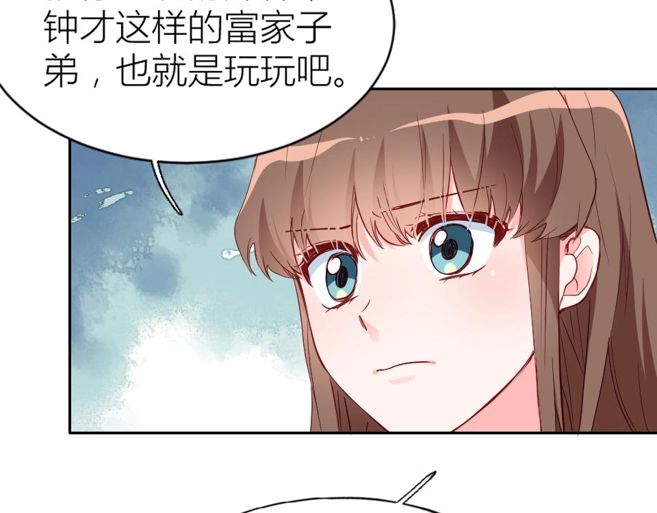 第48话(1/2)-第48话