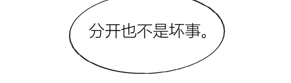 第48话(1/2)-第48话