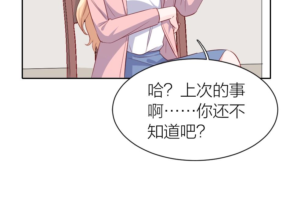 第48话(1/2)-第48话