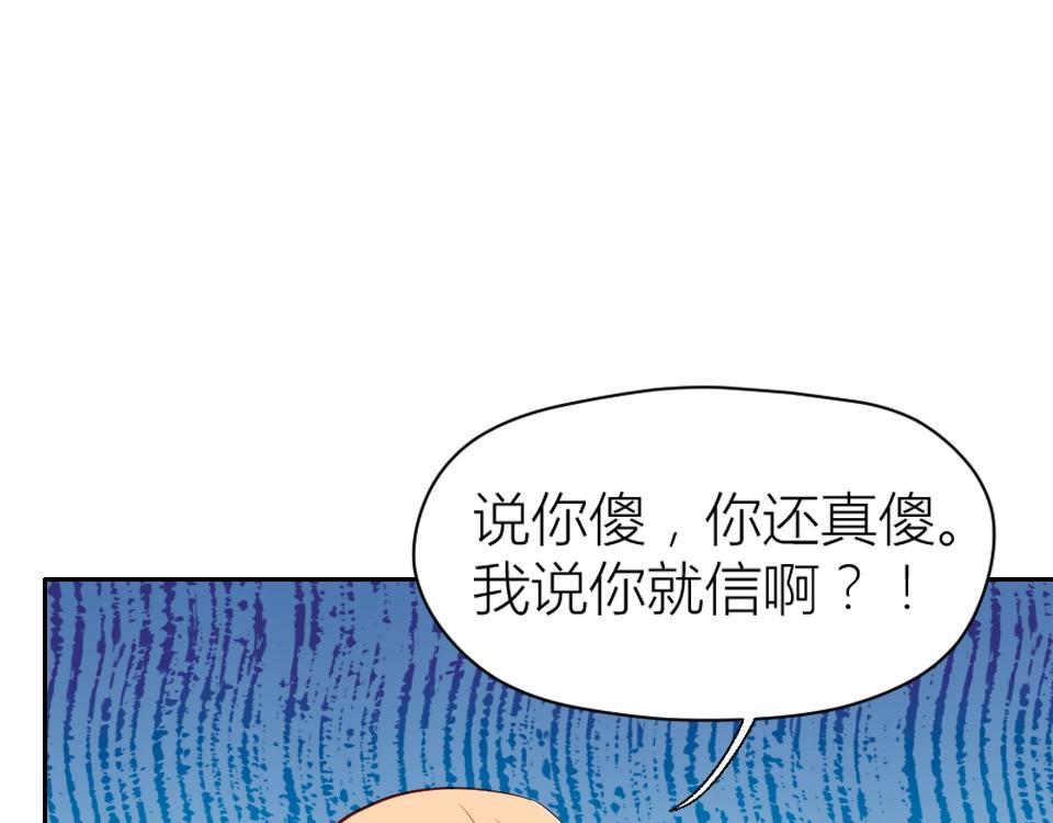 第48话(1/2)-第48话