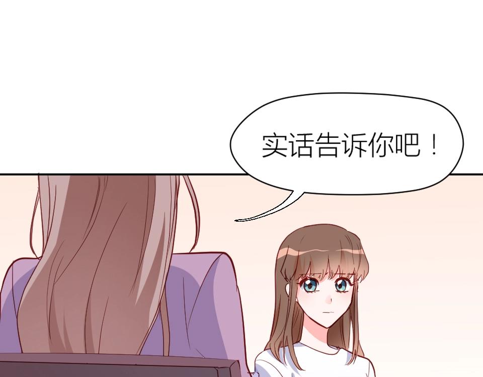 第48话(1/2)-第48话