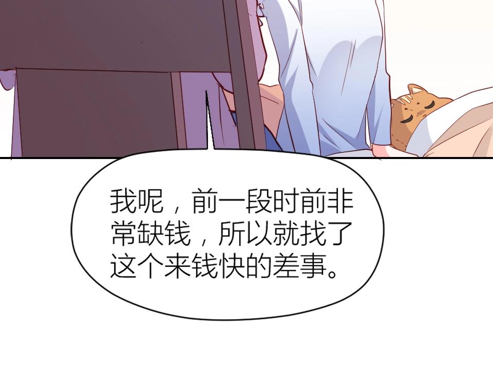 第48话(1/2)-第48话