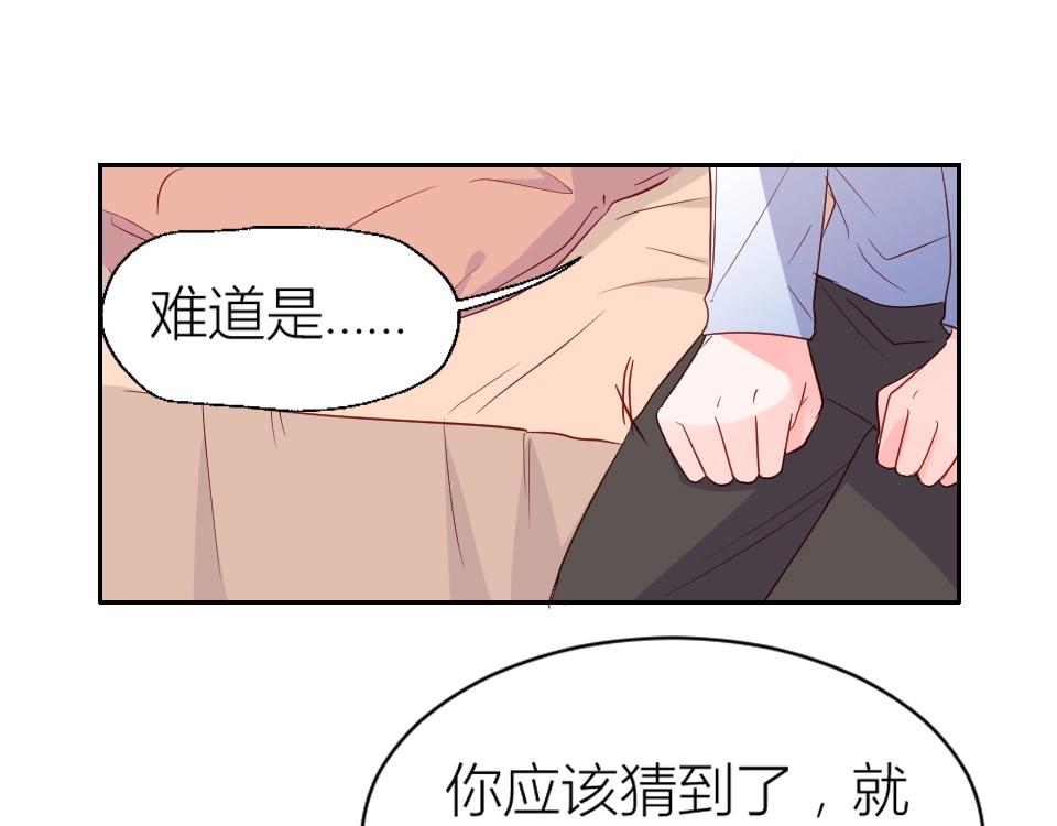 第48话(1/2)-第48话