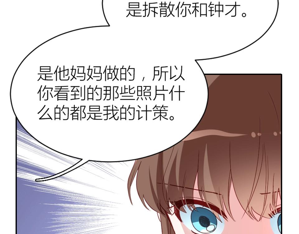 第48话(1/2)-第48话