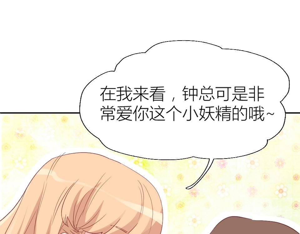 第48话(1/2)-第48话