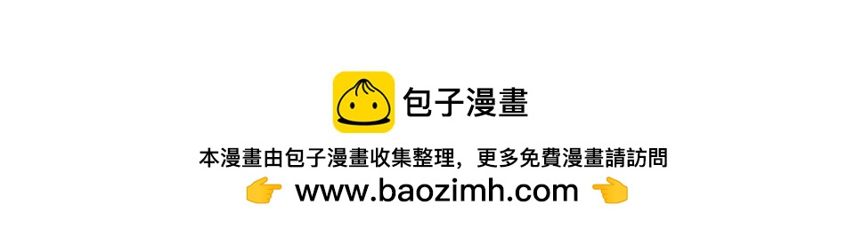 第48话(1/2)-第48话