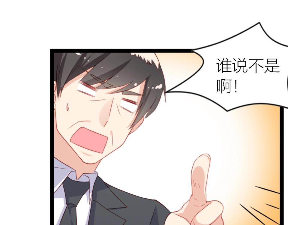 第56话(1/2)-第56话