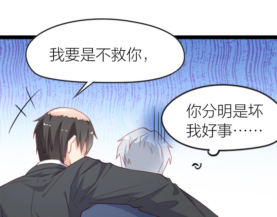 第56话(1/2)-第56话