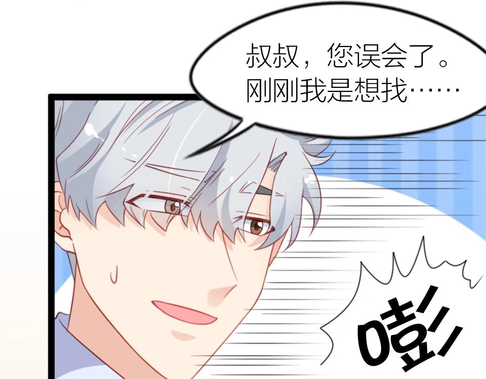 第56话(1/2)-第56话