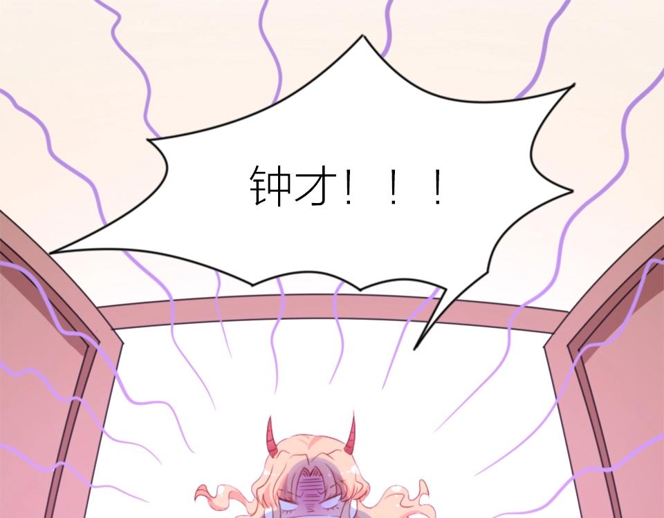 第56话(1/2)-第56话