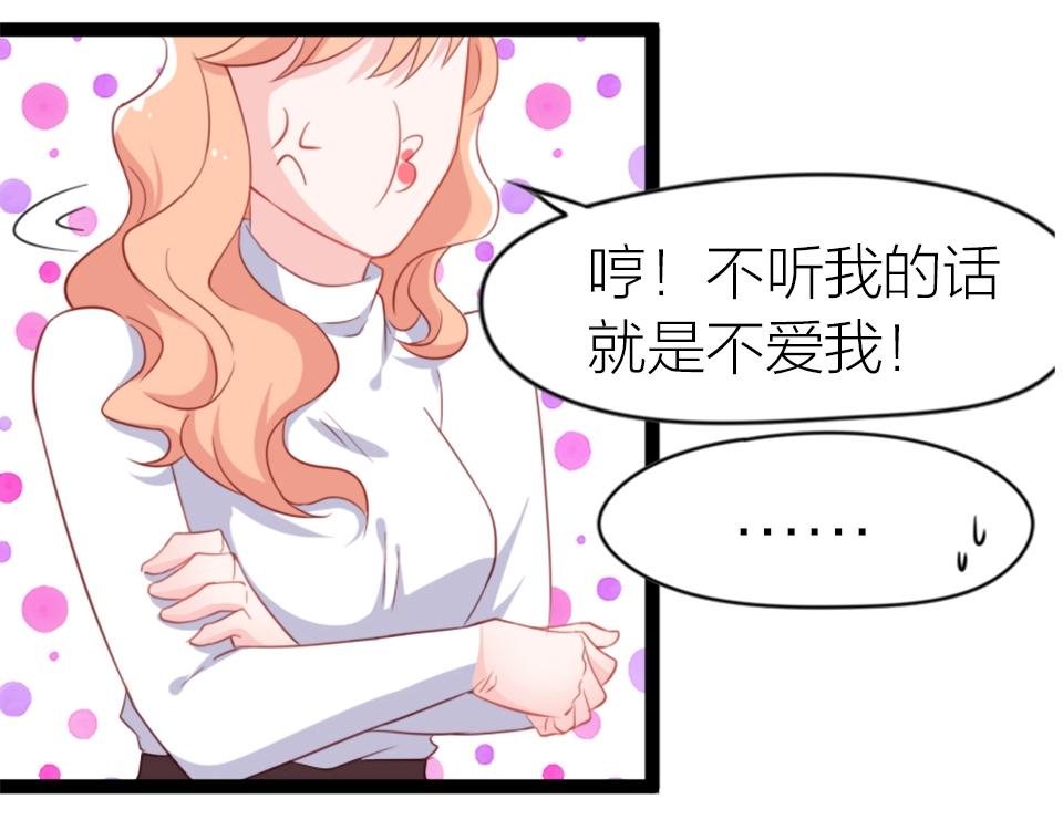 第56话(1/2)-第56话