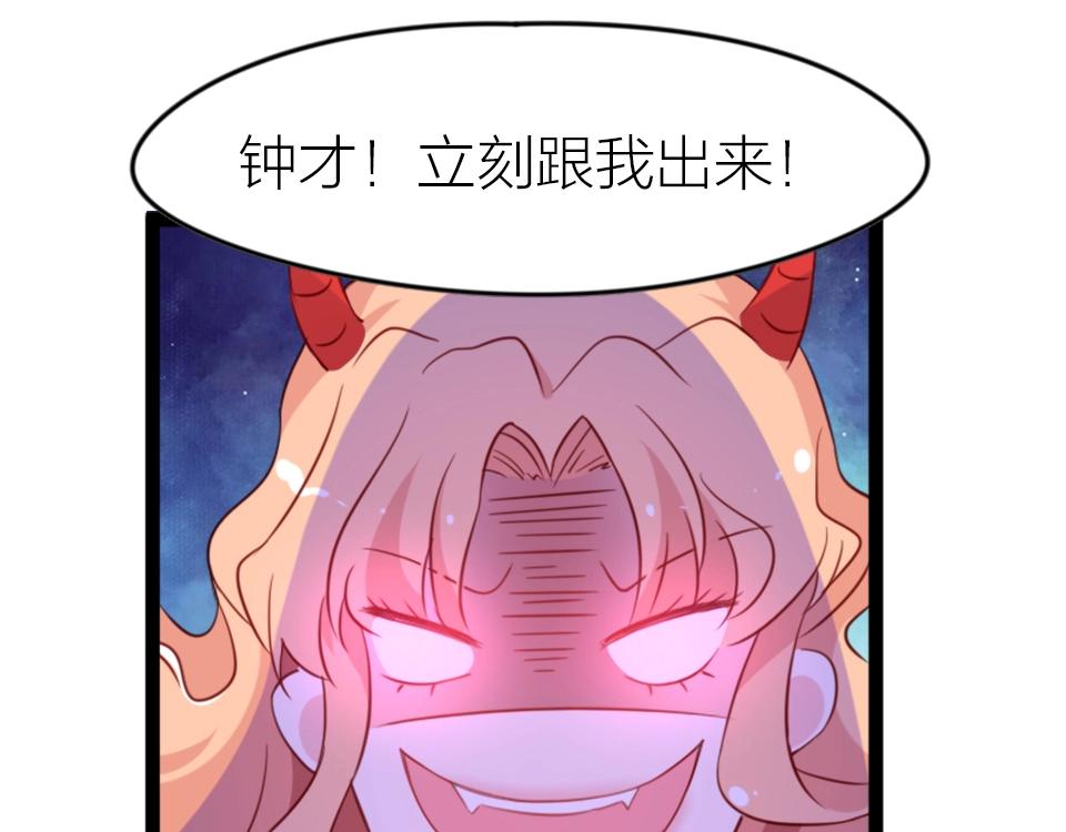 第56话(1/2)-第56话