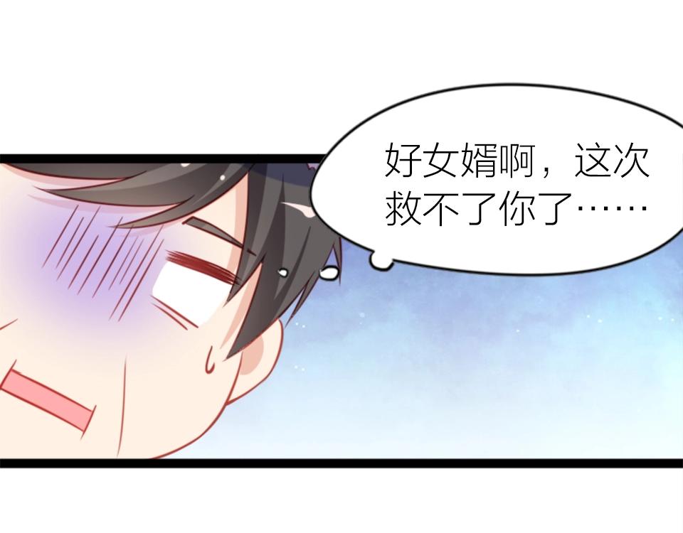 第56话(1/2)-第56话