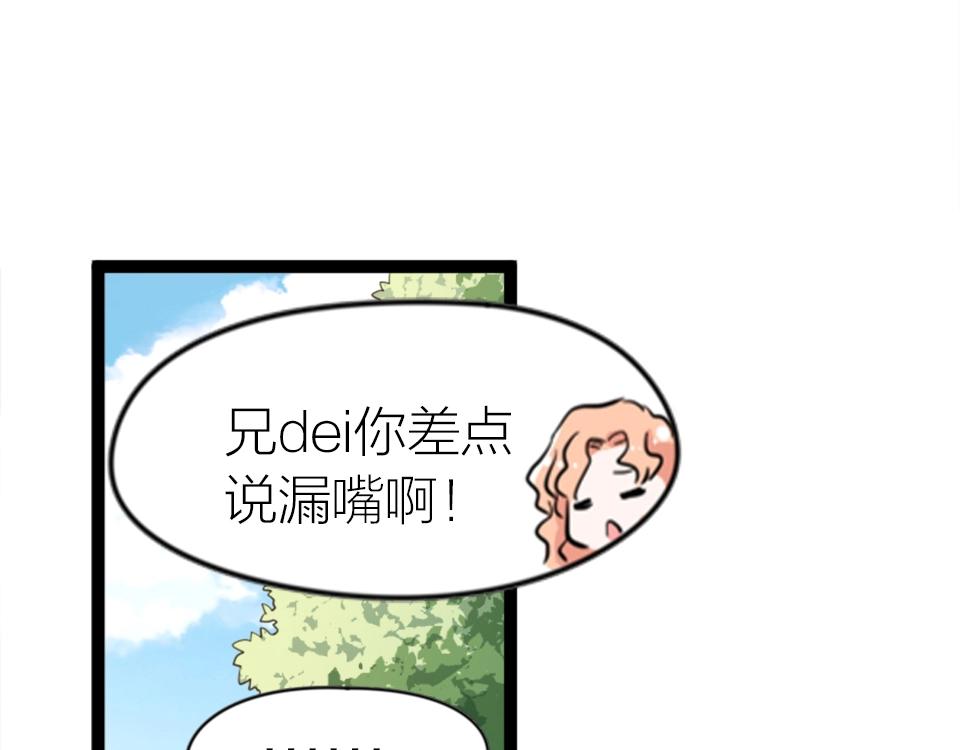 第56话(1/2)-第56话