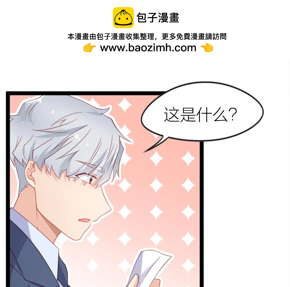 第56话(1/2)-第56话