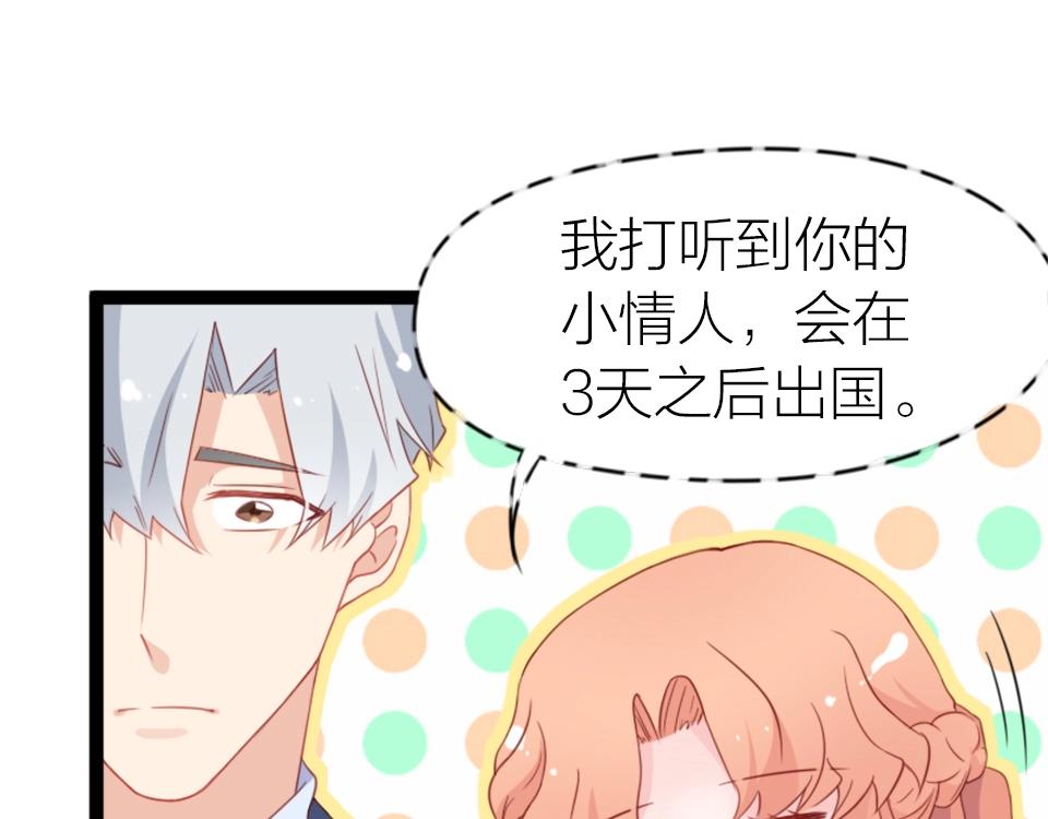 第56话(1/2)-第56话