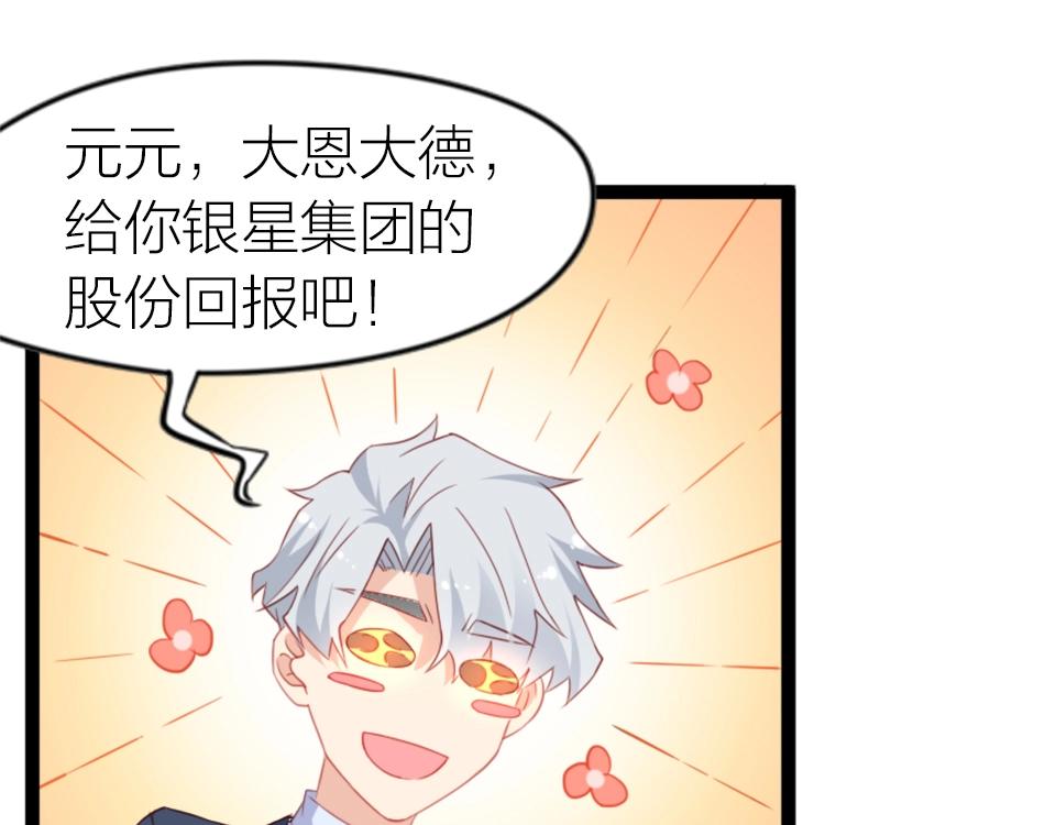 第56话(1/2)-第56话