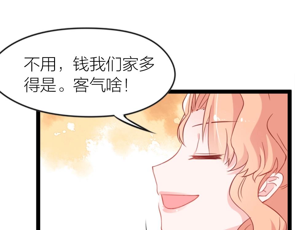 第56话(1/2)-第56话