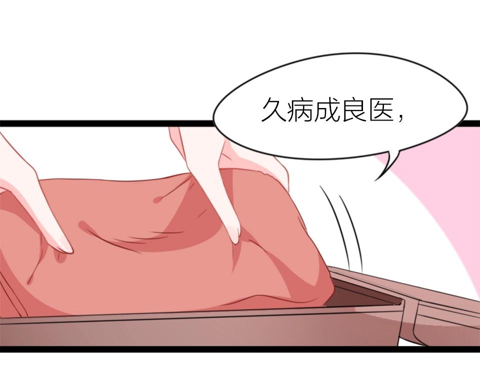 第56话(1/2)-第56话