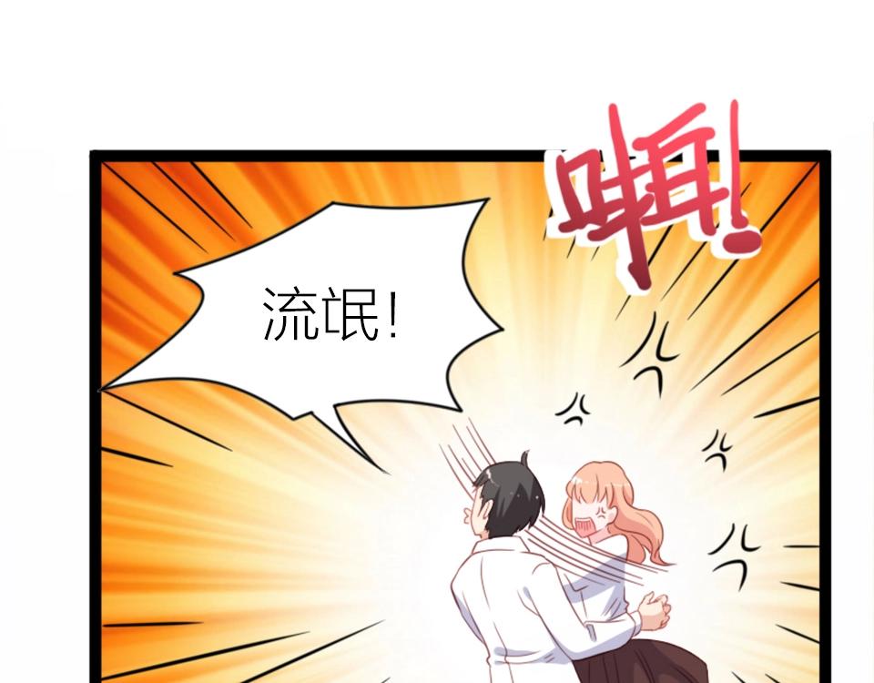 第56话(1/2)-第56话