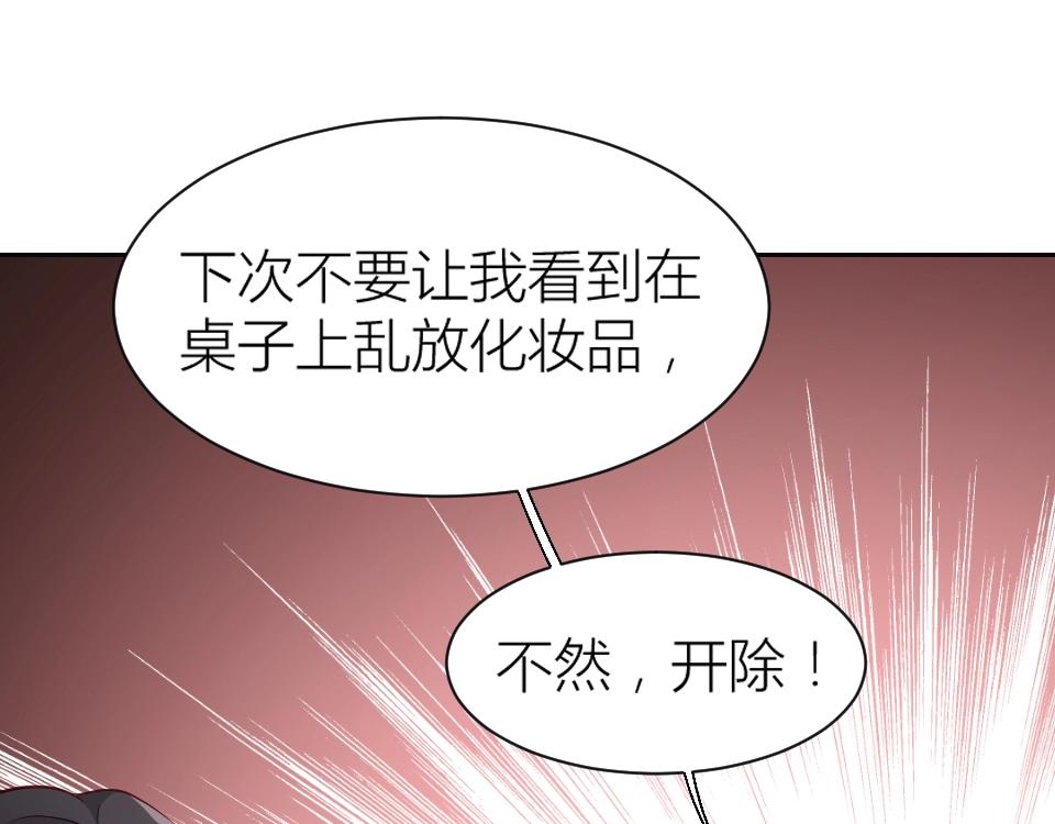 第58话(1/2)-第58话