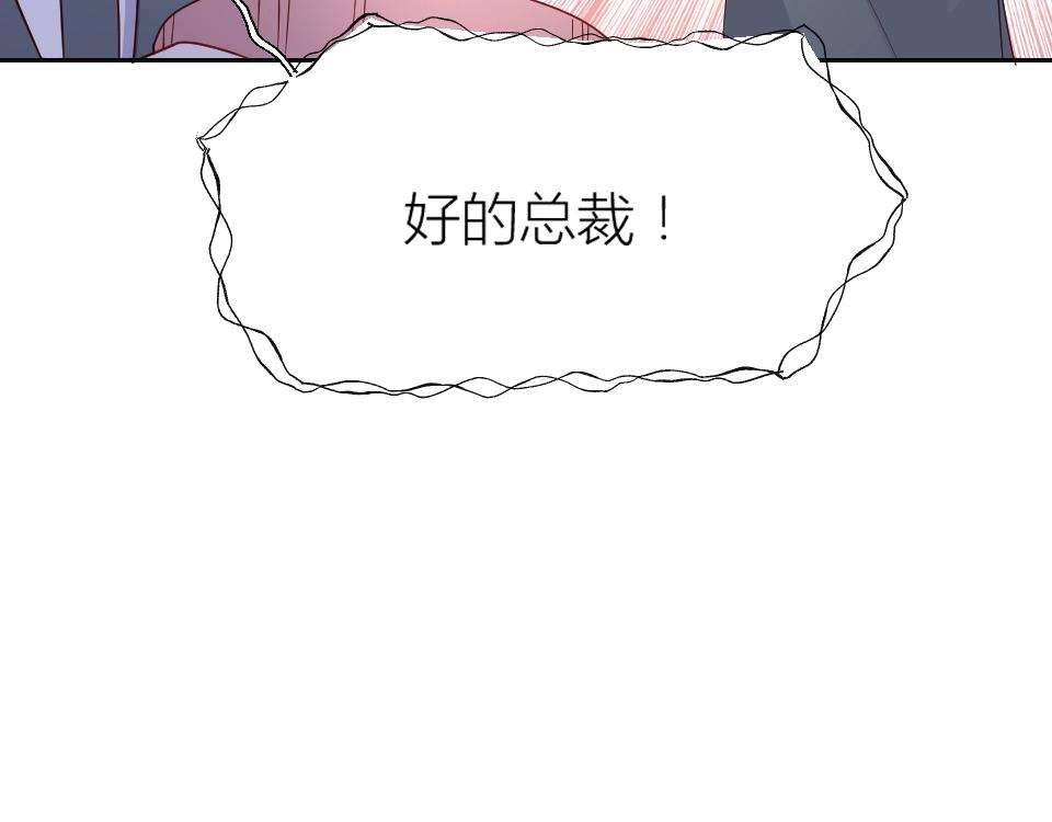 第58话(1/2)-第58话