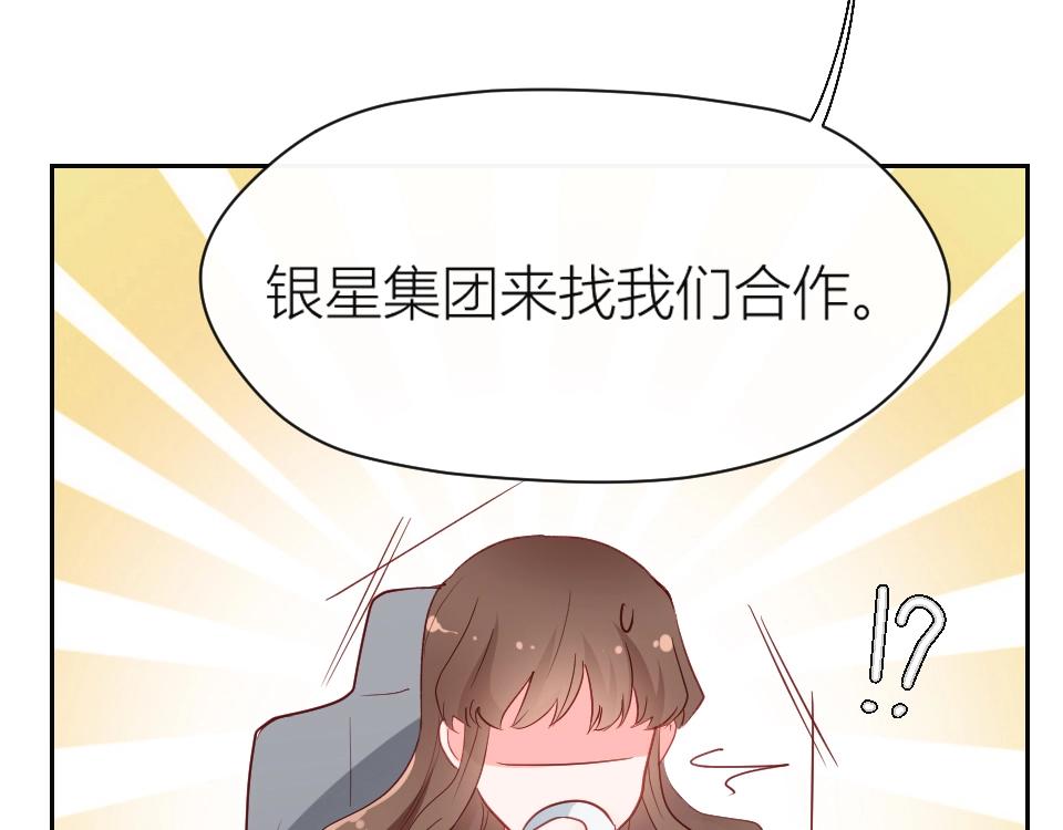 第58话(1/2)-第58话