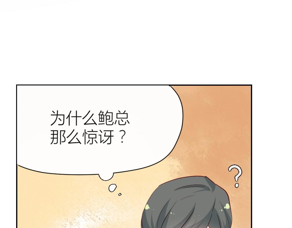 第58话(1/2)-第58话